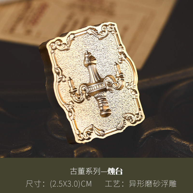 速发火漆印章铜头新款图案古董系列复古欧式风格文艺手账实心黄铜