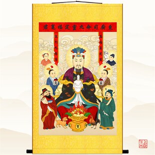 灶君司命画像 直销灶神 司命菩萨 可定制 灶王爷j挂画 高清卷轴画