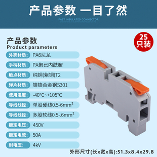 免螺丝一进爆款 厂家uk2.5b接线端子台自动化电线快速连接器导轨式