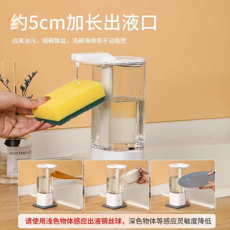 2024跨境自动感应洗洁精机智能距离感应J洗手液沐浴露洗发水皂液,家装主材,皂液器,淘宝优惠券,粉丝福利购,淘宝优惠卷