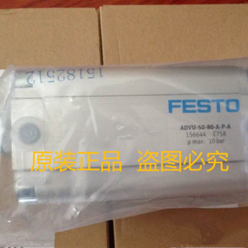 新品气缸ADVU-25-300-320-350-A-P-A-S2ADVU-25-300-A-P-A-S2