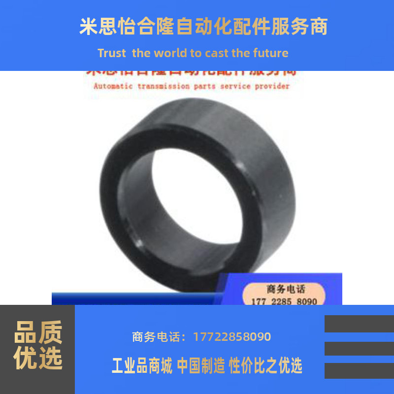 滚珠丝杆支撑座轴件 支座用间隔环 轴环 隔套 LEB91-6/8/10/12/15