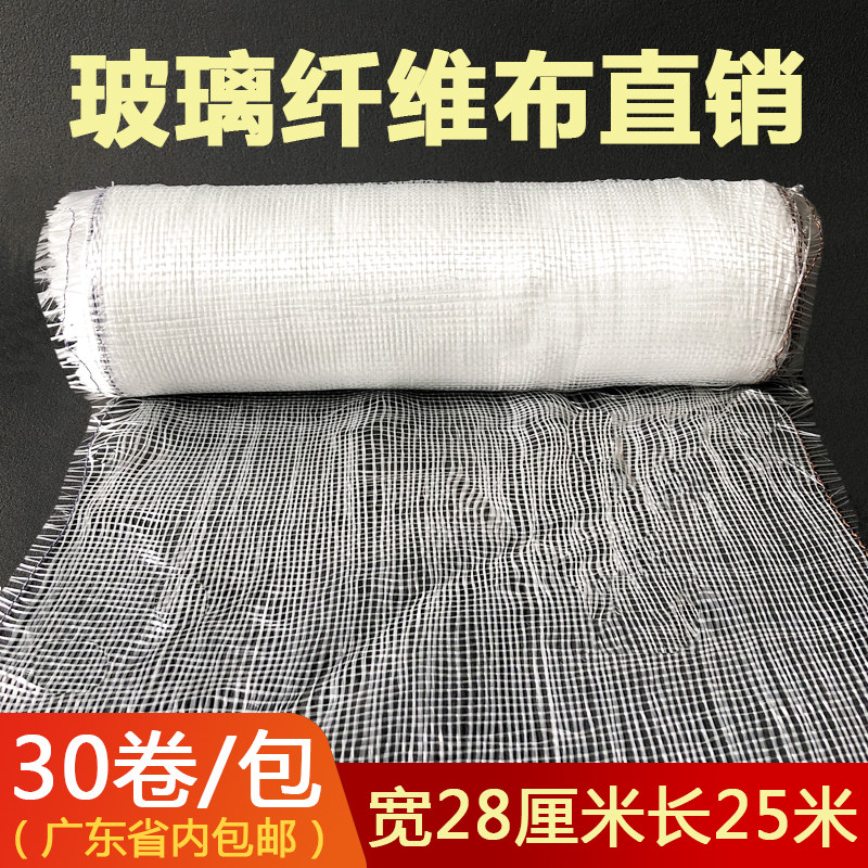 防腐沥青玻璃丝布耐高温防火树脂玻璃钢管道包裹缠绕加筋玻纤布