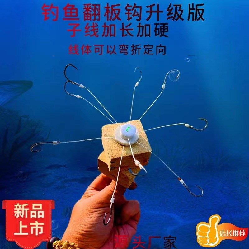 新款翻版钩海竿鲢鳙爆炸钩千又鱼钩方块钩盘钩海夕飞钩翻板钩,户外/登山/野营/旅行用品,鱼钩,淘宝优惠券,粉丝福利购,淘宝优惠卷