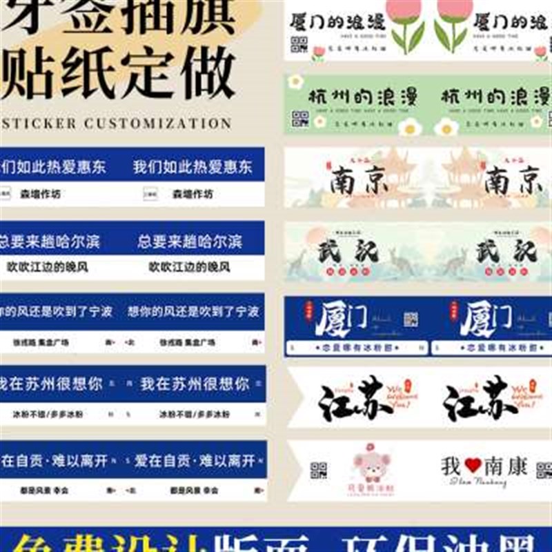 牙签小插旗定制网红冰淇淋标签蛋糕logo插牌冰粉甜品装饰竹签旗子