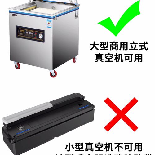 圆角尼龙透明真空袋食品包装袋密封袋加厚包装袋保鲜袋塑封袋整件