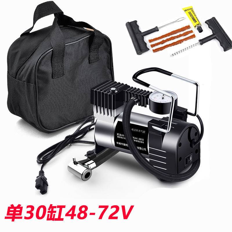 电动车打气机48V60V72V通用型车载可携式小型打气筒电动车打气泵 电动车/配件/交通工具 电动车/摩托车充气泵 原图主图