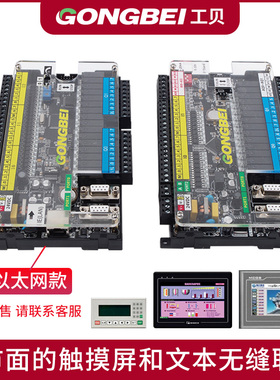 工贝GPU228工控板 p门子s7-200pl模可编程控制器cpu224x西带c拟量