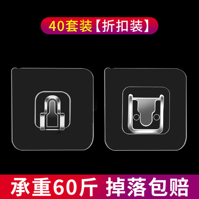 路由器放置架插座固定器插板排插墙上粘贴壁挂免打孔wifi收纳盒子