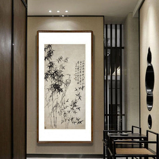 竹子挂画客厅玄关装饰画书房水墨画茶室走廊过道字画郑板桥竹石图