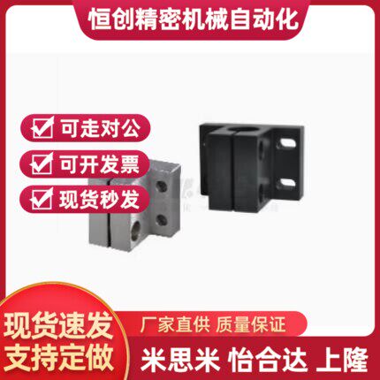 底座用方支架RCJ01/02/07/11/21/22/-D10/D12/D15/D16/D20/D25