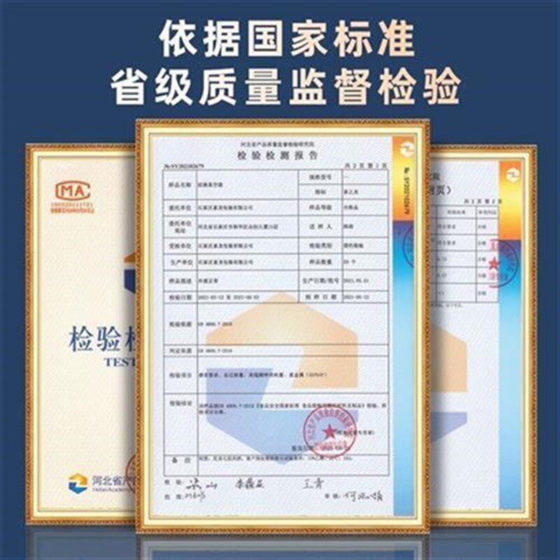 真空袋网纹喜之龙纹路食品袋密封包装袋抽子塑封压缩家用