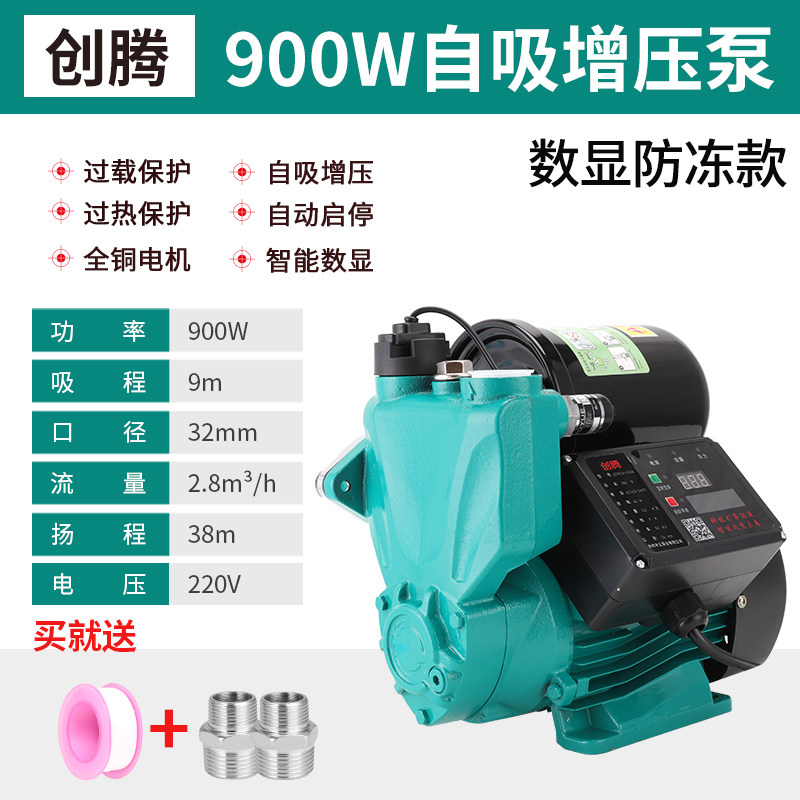新品增压泵全屋家用全自动静音自来水管道抽水机加压S泵220v增压_虎窝淘