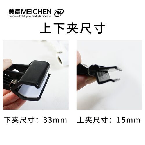 多功能变形夹机械夹ppop广告夹货架服装标价夹广告纸爆炸签标签夹
