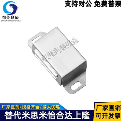 怡合达型 不锈钢门吸 型材通用配件 AKB31 AKB53 AKB23-A 磁力扣