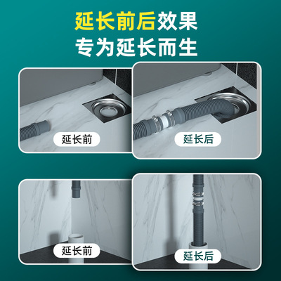 滚筒全自动洗衣机专用排水管带卡箍转接头下水管加长管延长管软管