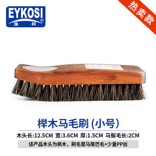 shoe brush polish wood solid free 推荐 buy get for
