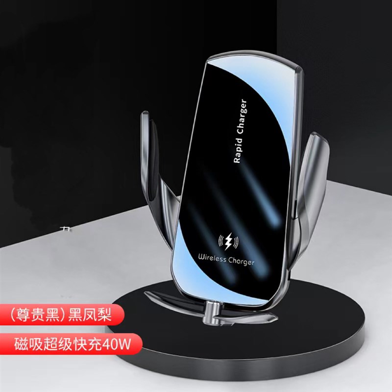智能感应无线充车载手机支架汽车用品车用出风P口导航车载手机支