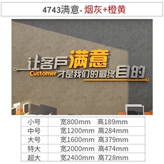 PVC Полы 办公室墙面装饰司高级感背景布置企业文化励志标语贴挂画形象设计