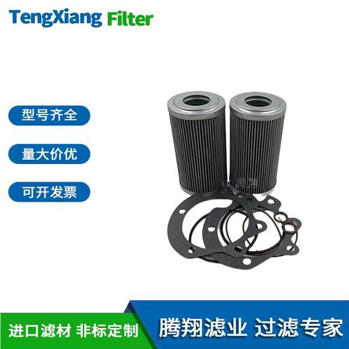 HF28943 PTk9415-MPG P560971变速箱液压油滤芯57740XE