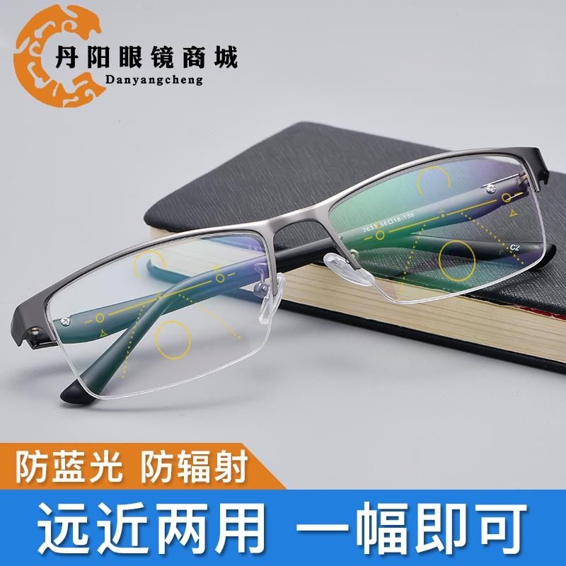 老花镜自动调节度数男清老人超轻三用眼镜可调远近两用智能变焦,ZIPPO/瑞士军刀/眼镜,老花镜,淘宝优惠券,粉丝福利购,淘宝优惠卷