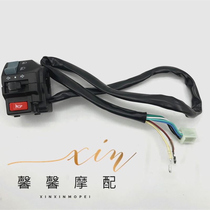 适用250摩托车配件 GN250左右手把开关电启动喇叭转向灯开关
