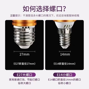 螺旋LED玉米灯泡螺口E14E27客厅吊灯水晶灯三色变光家用酒店