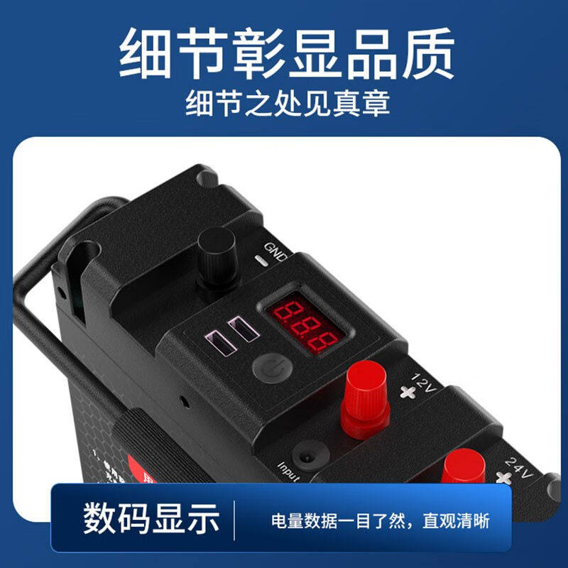 促销SAST先科汽k车应急啓动电源12v24v通用强啓搭电宝户外电源电属于什么档次？
