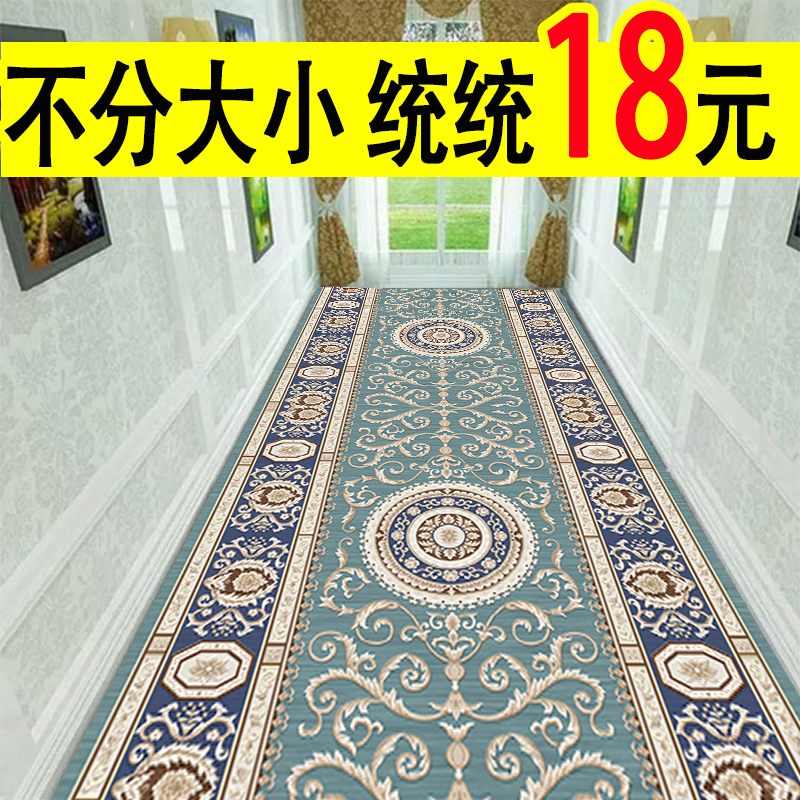 3D进门地垫门垫地毯卧室茶几客厅玄关走廊厨房门R口家用防滑脚垫