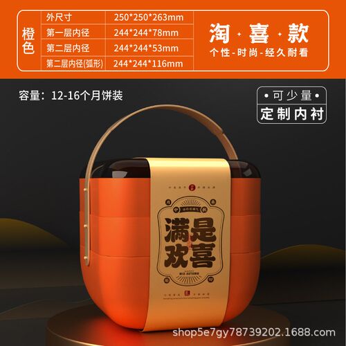 新年包装盒年f货礼盒空盒高档手提礼品盒公司企业送员工定制印log