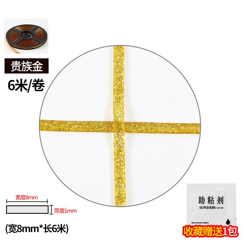 小众高货美缝贴条胶带防水防霉厨房自粘灶台水池边缝隙防水贴燃气