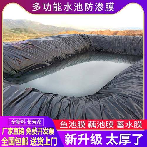 农村地基防潮膜地面防水膜木地板防潮地膜自建房瓷砖铺地塑料黑膜-封面