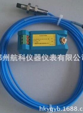 CWY-DO-TR前置器配电涡流传感器CWY-DO-TR-811104-00-05-50-01