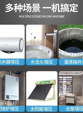 85JV不锈钢螺杆自吸泵家用220V高扬程吸水泵井水自来水全自动增压