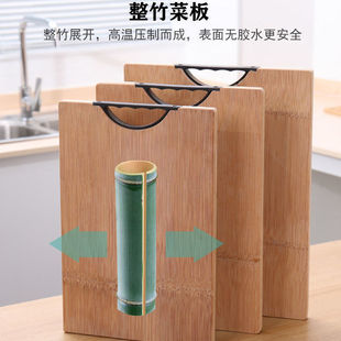 新疆用邮食品级竹切板案板家包竹菜板砧菜板擀面板实木厂家直销