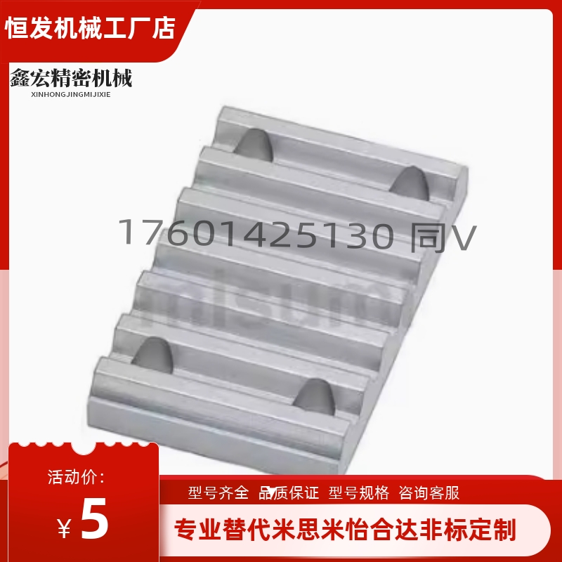 同步带压板组合齿板TBCR-S3M100 TBCR-S5M150/250 TBCK-S8M250