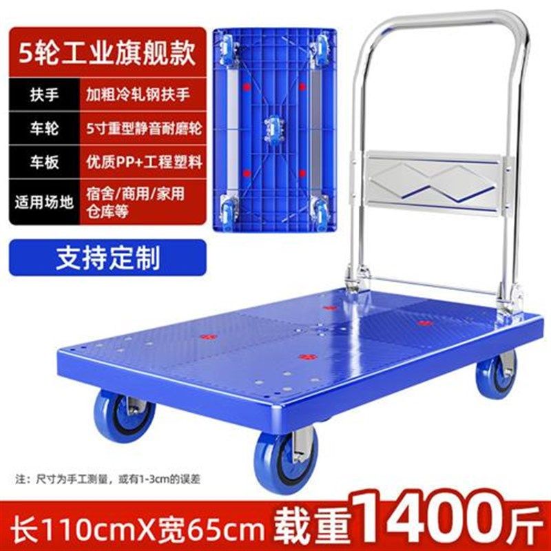 家用取快递轻便携手推车平板车搬运车小推车拉货可折叠静音轮拖车,畜牧/养殖物资,特种养殖设备,淘宝优惠券,粉丝福利购,淘宝优惠卷