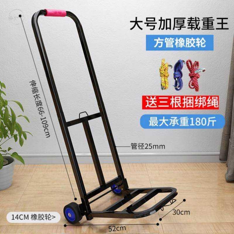 速发Shopping cart multi-function thickening folding cart.