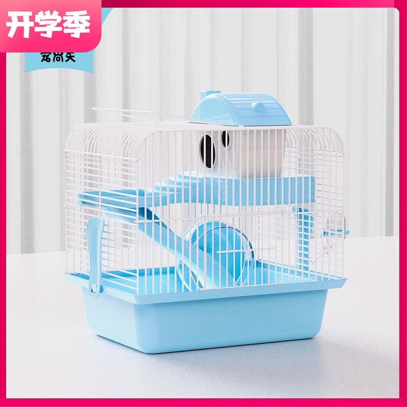速发仓鼠笼子小屋金丝熊超大的别墅用品带活物小窝便宜套装
