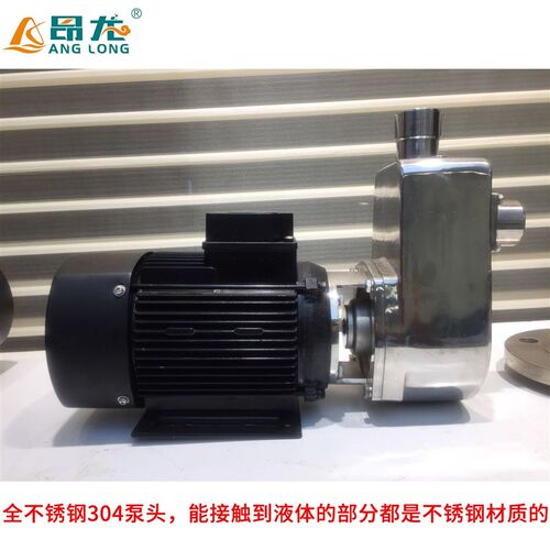 速发SFX卧式管道离心泵380V 化工不锈钢离心泵 耐腐蚀不锈钢增压