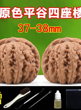 现货文玩核桃四座楼狮子头虎头手把件机刷包浆男士古X玩野生核桃
