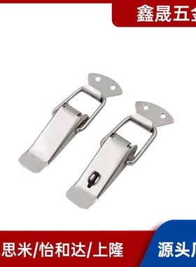 不锈钢搭扣 DKB/DKC-1/2/3/4挂锁锁扣箱扣卡扣弹簧鸭嘴扣替代上隆
