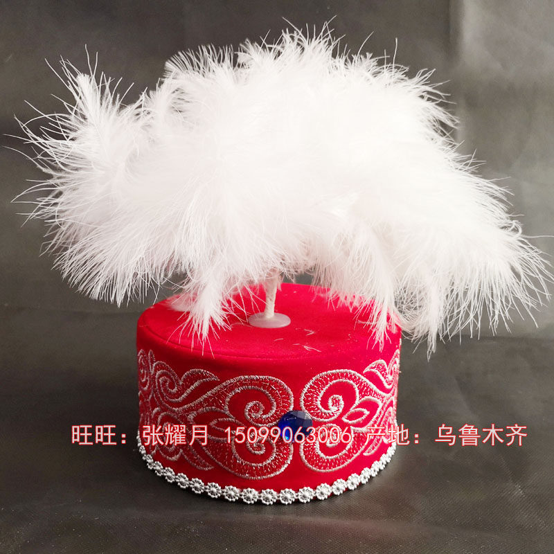 新疆哈萨克族帽子小花帽舞蹈演出头饰民族舞台表演哈族帽羽毛帽子