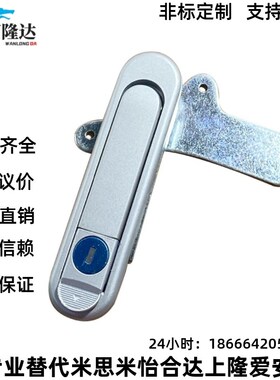 平面锁XAX11/16/21/22/26-A106/A123/A138/A117/100 132门锁XAX36