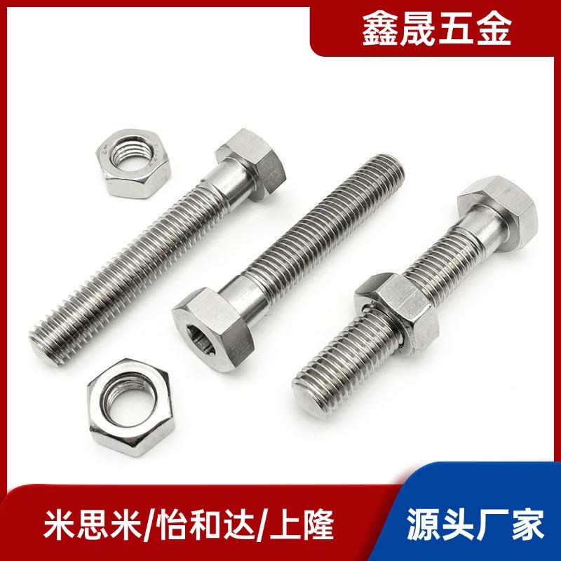 PAT11 AN件NS24/5-15/20/5/30/35/40/45/50/60HPH粗牙 调整螺丝组