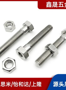 PAT11 AN件NS24/5-15/20/5/30/35/40/45/50/60HPH粗牙 调整螺丝组