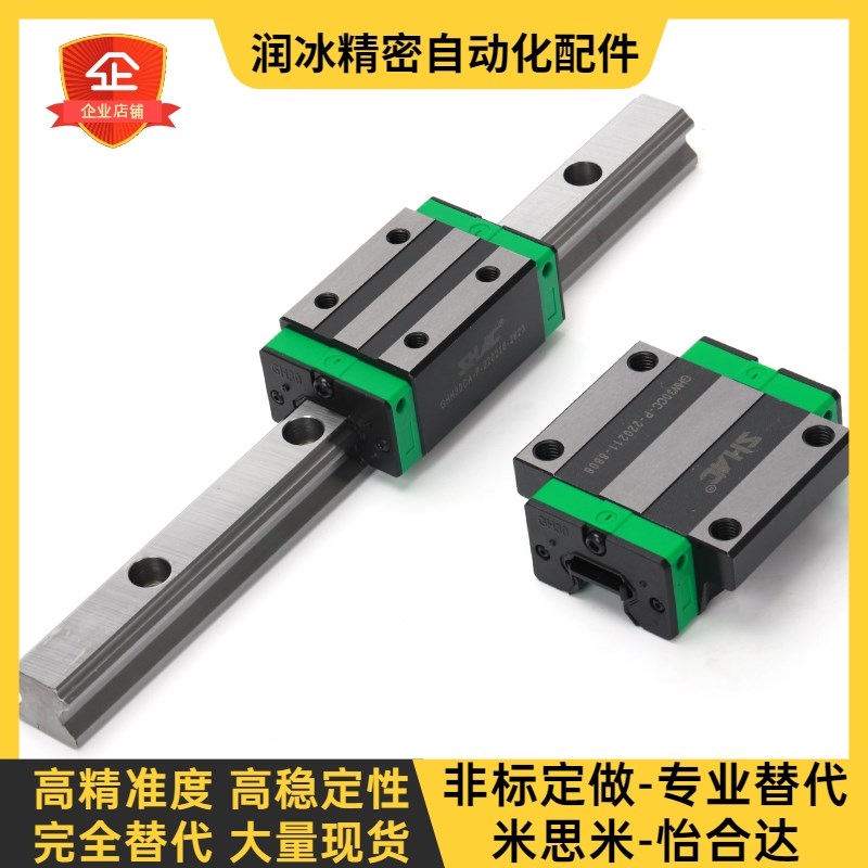 SSEB6/SSE2B6-25/40/55/70/85/100直线导轨滑块线轨SSEBL/SSE2BL