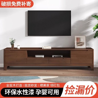 全实木电视柜f现代简约小户型1.2/1.5米多尺寸客厅卧室地柜影视柜