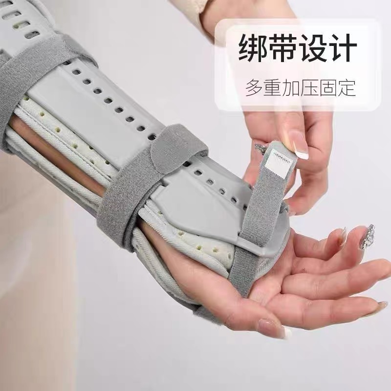 手腕尺桡骨腕关节远端前臂手臂骨折固定器夹板支具吊带护具护腕