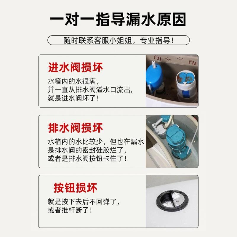 抽水马桶水箱配件大全进水阀通用自动上下水装置排水阀老式冲水器